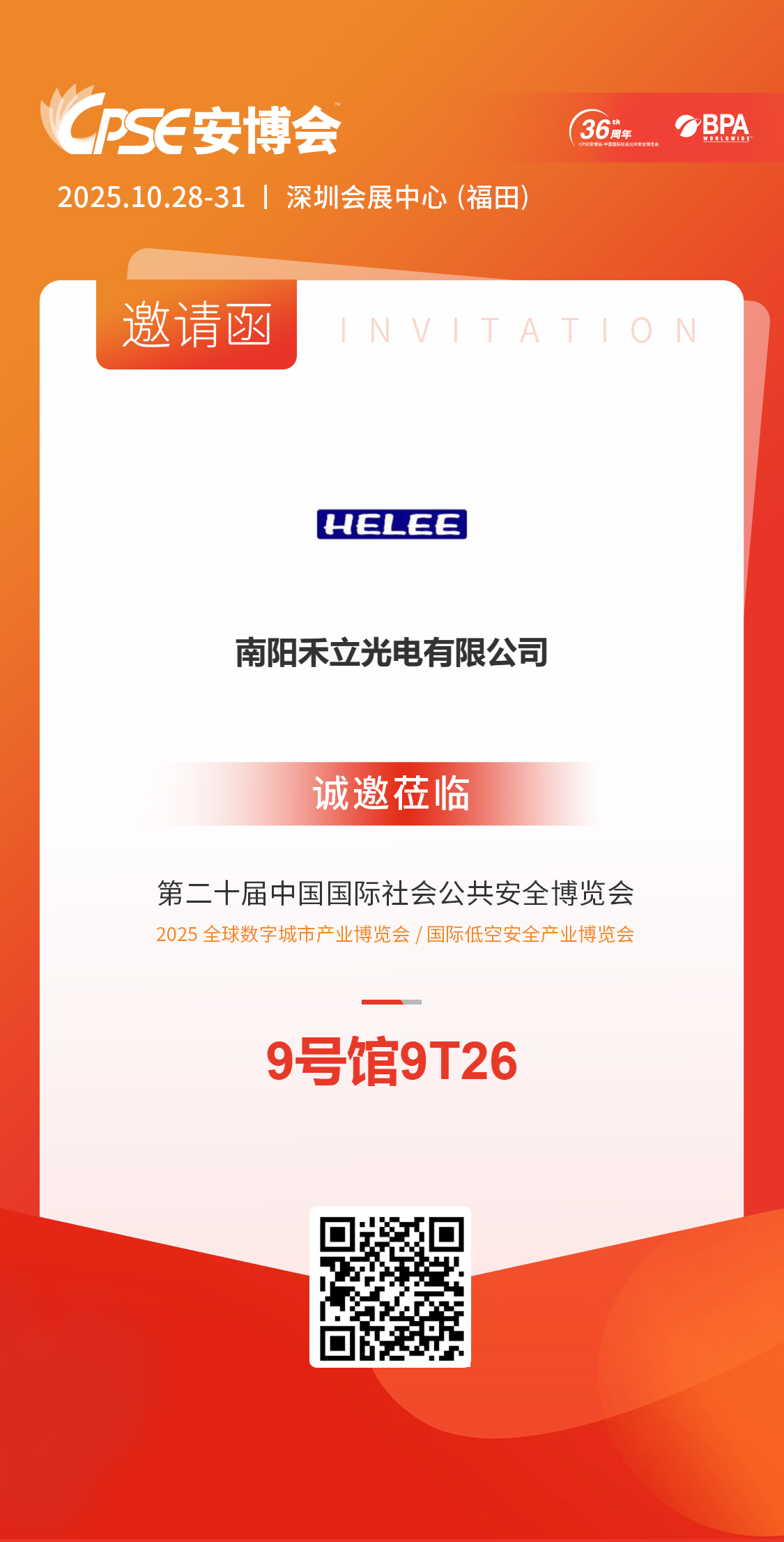 invitation_9349_1759131728659.png invitation_9349_1759131728659.png